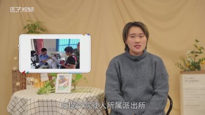 ​驾驶证换证需要什么资料