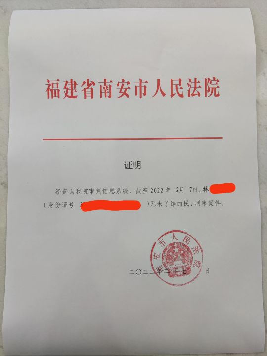户口本改名字需要什么手续（改名字的经历和流程）