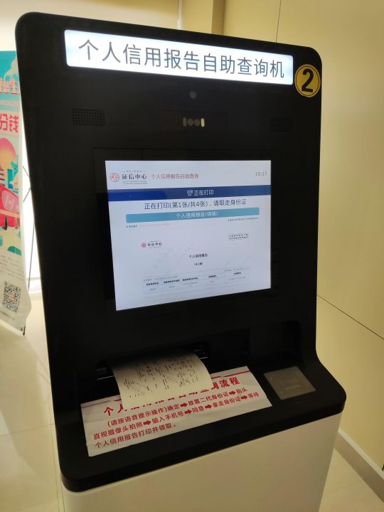 户口本改名字需要什么手续（改名字的经历和流程）