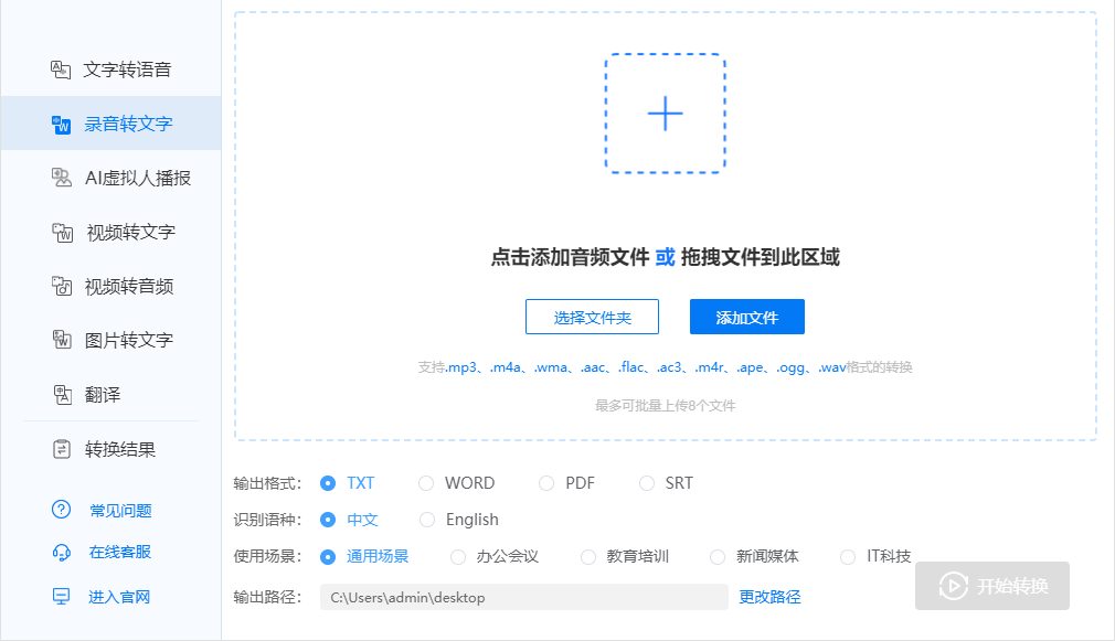 主播用什么软件唱歌(唱歌主播用什么软件伴奏) 主播 第3张