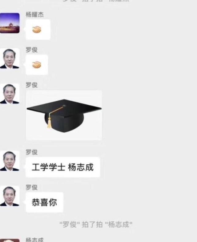 微信的新功能拍一拍怎么设置（微信新功能拍一拍）(6)