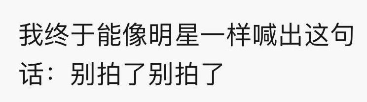 微信的新功能拍一拍怎么设置（微信新功能拍一拍）(4)