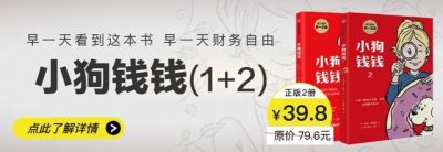 ​推荐巴菲特书（巴菲特亲自创作）