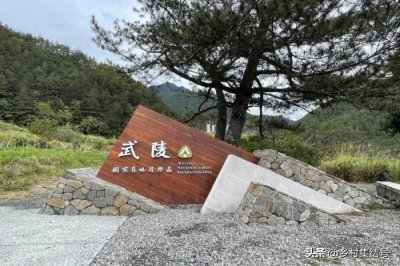 ​武陵农场：台湾最著名的休闲农场之一，被誉为深山处的世外桃源