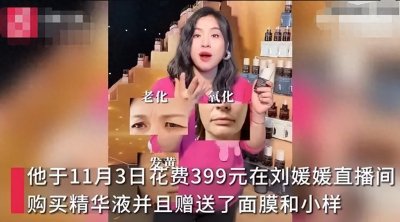 ​“北大寒门贵子”刘媛媛，终究还是为了自己的贪婪付出了代价