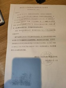 ​酒店养老之惑：两年半花费近40万，高龄母子为何选择长住酒店？｜封面头条