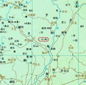 ​临沂城国1:郯是炎人之国，炎帝老家；郯子祖宗是少昊