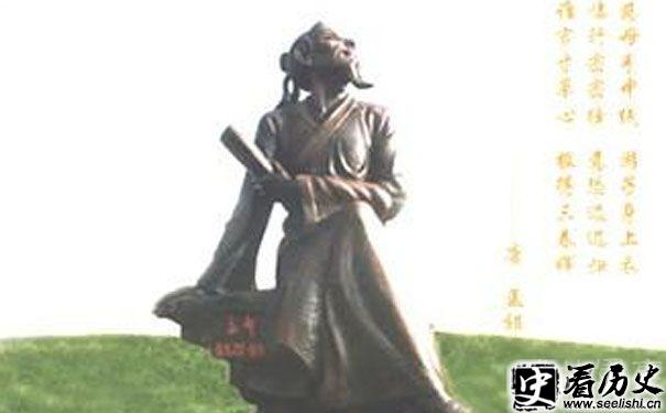 孟郊铜像
