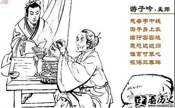 游子吟古诗配画图片