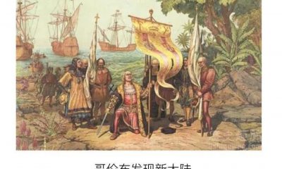 ​第一个发现新大陆的人是谁（哥伦布发现新大陆有人吗）