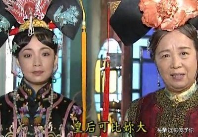 ​古代宫里的嬷嬷是什么身份（清朝嬷嬷在宫中的地位解析）