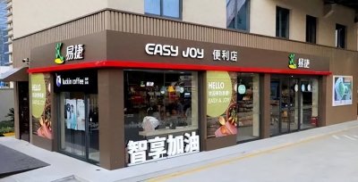 ​新零售便利店加盟排行榜 便利店加盟哪个牌子最好