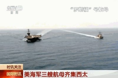 ​2016年中美南海对峙：捍卫主权的铁血之战