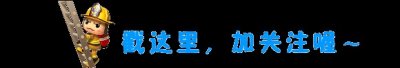 ​凌晨！义乌一制衣厂突发大火，消防官兵奋战三个小时……