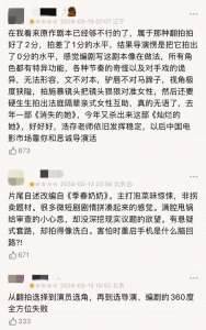 ​翻拍不是原罪，烂才是