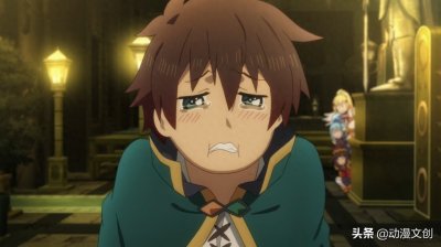 ​为何佐藤和真被称为真男人？或是和真太过于真实