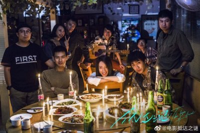 ​191226 李现电影《抵达之谜》剧照一则 充满野性又纯真的青春等待开启