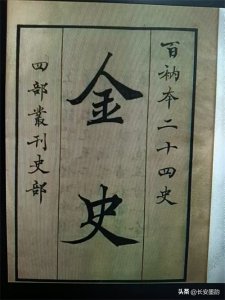 ​北宋叛臣，孔彦舟做人坏到骨子里，连金国人也诅咒他？