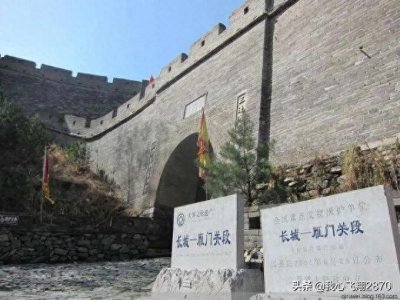 ​万里长城第八关——雁门关
