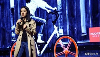 ​胡玮炜：148万创立摩拜，三年套现15亿的创业传奇