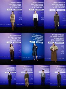 ​《T》第七届全球风格论坛举办