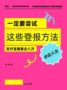 ​身份证挂失网上办理指南