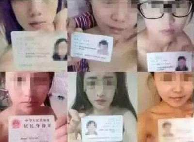 ​脱衣服就能拿钱!裸贷的本质是什么?