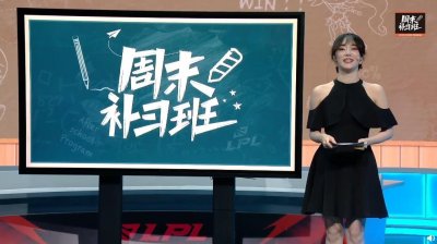 ​小钰腿粗却又喜欢秀腿，与Rookie站在一起配一脸，颜值属LPL顶流