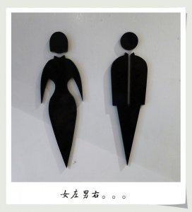 ​中国传统文化男左女右的来历，中国文化真是博大精深，学都学不完