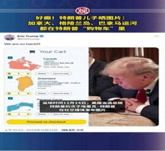 ​美国和墨西哥到底有怎样的恩怨纠葛