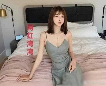 ​网红湾湾：揭秘她的真实身份与火爆原因