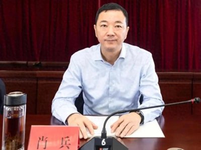 ​肖兵被提起公诉，曾共事8年老搭档同日官宣被查