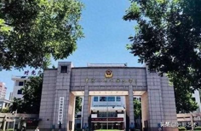 ​这3所警校，毕业就能入警，有“铁饭碗”