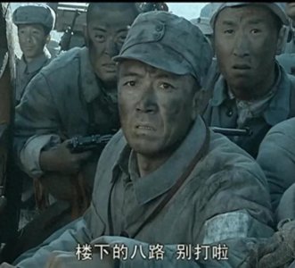 ​电视剧《亮剑》