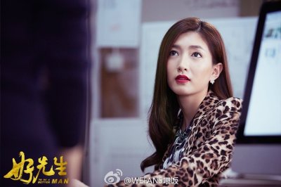 ​《好先生》剧照曝光，看孙红雷张艺兴如何卖萌耍狠