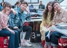 韩剧《三流之路》：这部剧很甜也很真实