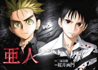 ​《亚人》第二季10月开播