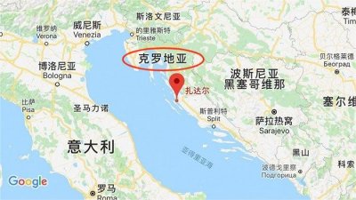 ​认识一个国家（9）——克罗地亚