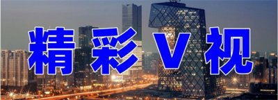 ​这位女首富涉贪腐出庭，媒体称：罪名若成立恐面临监禁甚至死刑