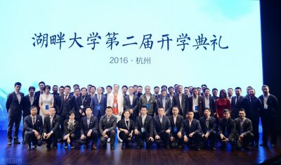 ​西湖大学VS湖畔大学，都是国内富豪投资，为何风评天上地下？