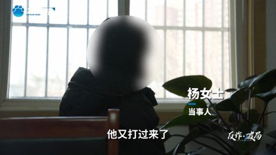 ​手机突然失控，她一个动作保住50多万！|反诈·破局