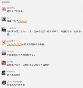 ​“我要给我孩子看看”，帮妈妈扫街的千桃和千杭姐弟，为什么感动了杭州人