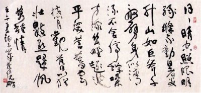 ​认识中国书法家 感受书法魅力