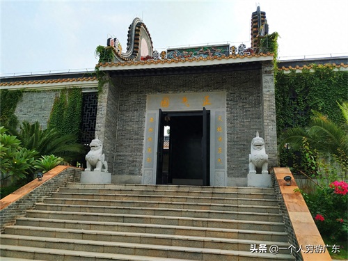 探访：广东佛山康有为故居，感受康先生“沧桑的一生”