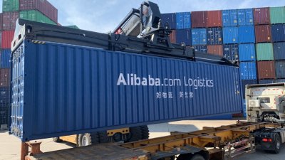 ​牵手航运巨头，阿里国际站有何雄心