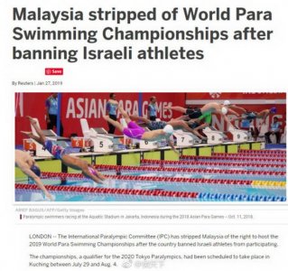 ​马来西亚被取消举办残泳赛资格 残奥委将另选他国