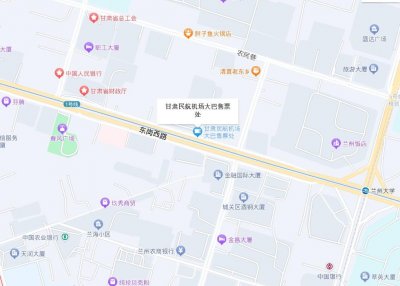 ​兰州机场大巴在哪坐？几点发车？乘坐攻略戳→