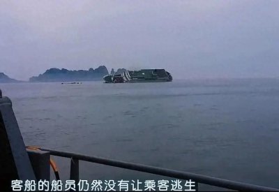 ​韩国世越号惨案：发生后韩国百般阻拦调查，294人疑似被献祭！