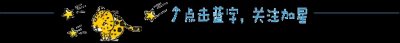 ​印度老虎已有2967只，然后呢？