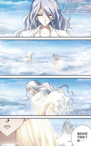 ​偷星九月天：大结局玄月不复活的原因